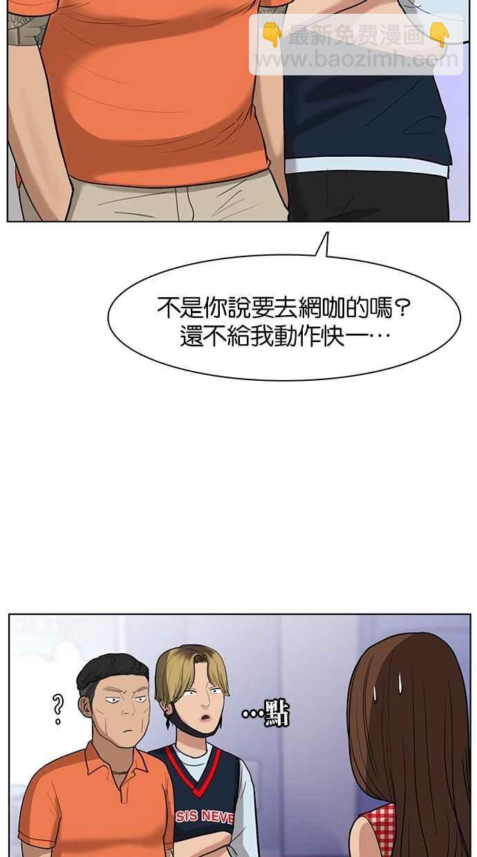 第22话6