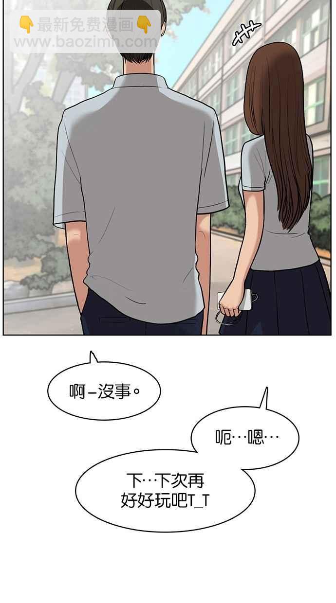 第22话62