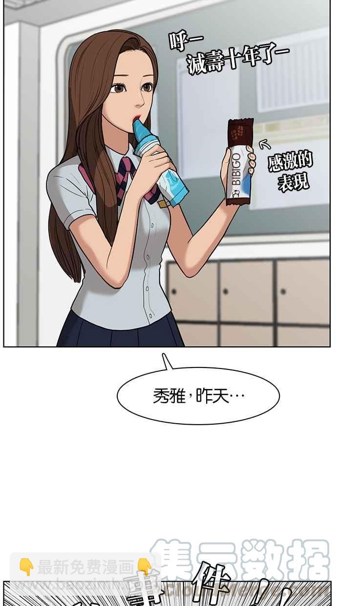 第22话64