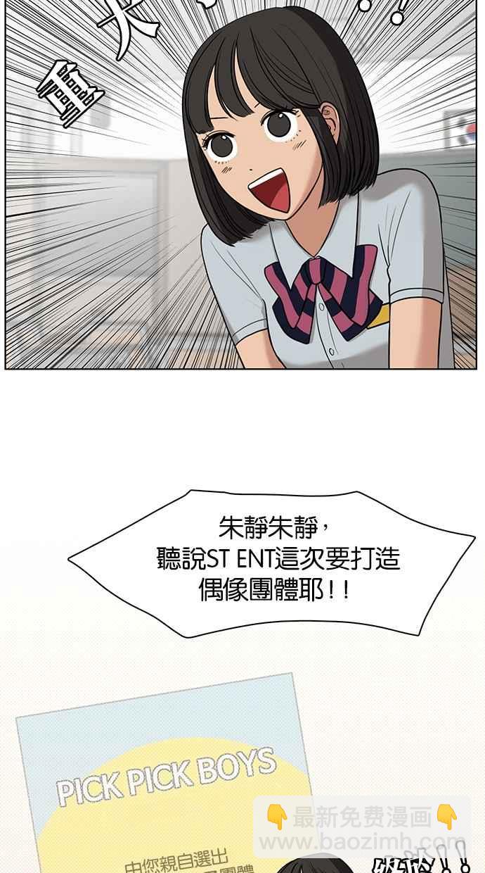 第22话65