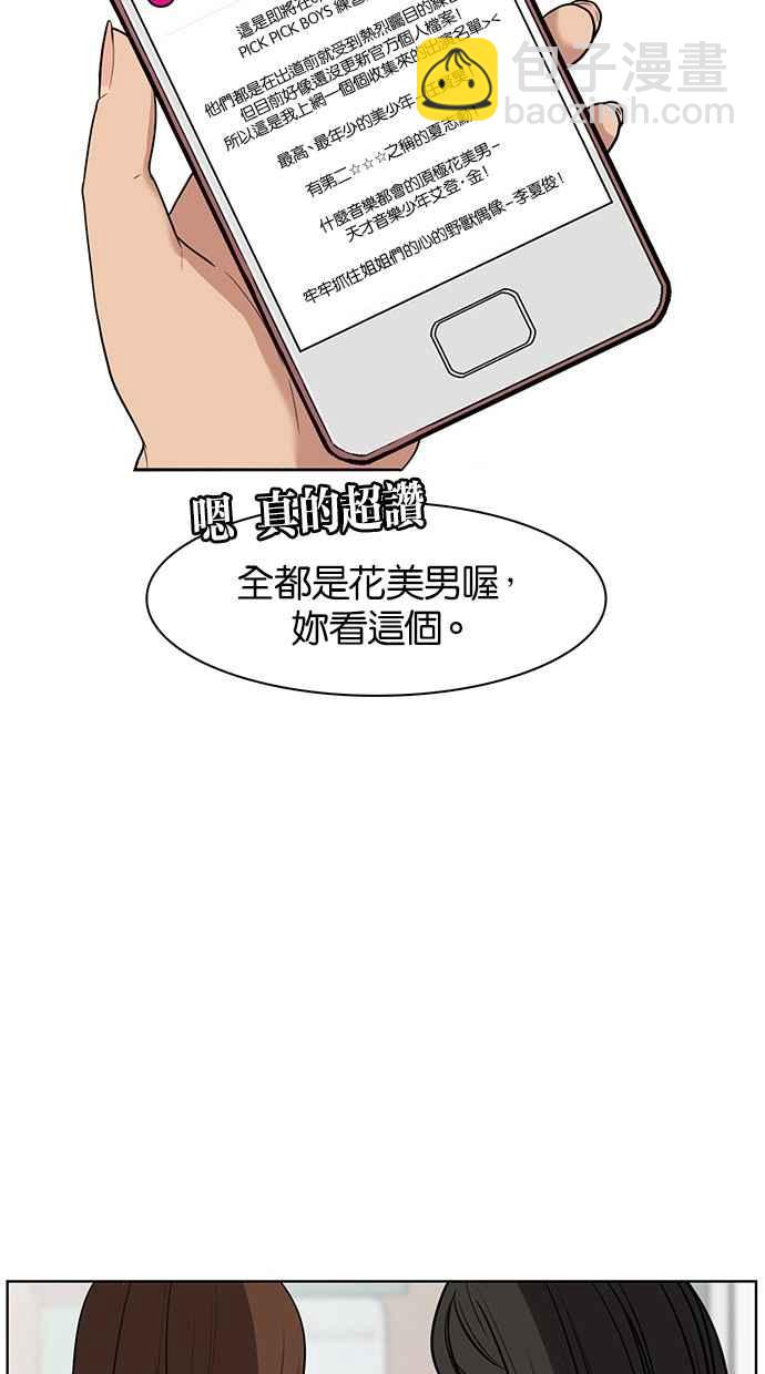 第22话67