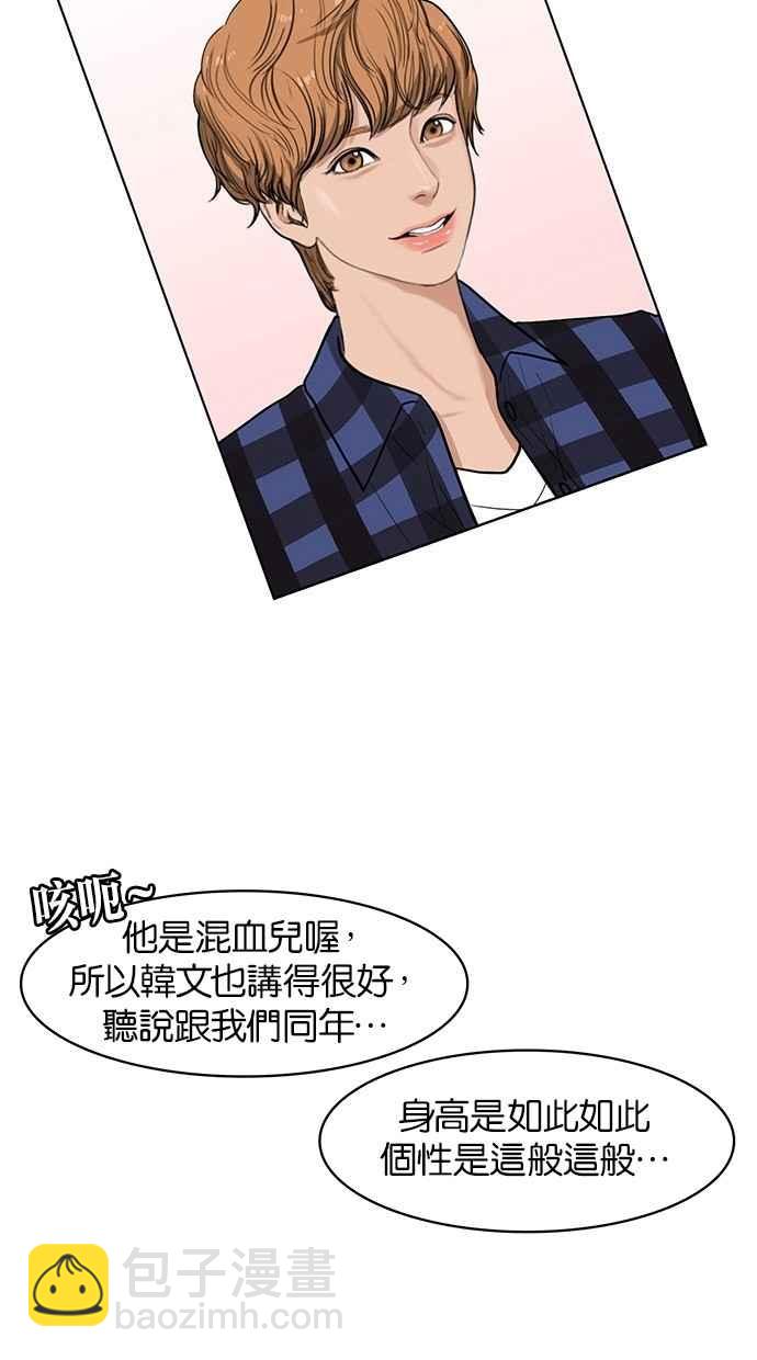 第22话69