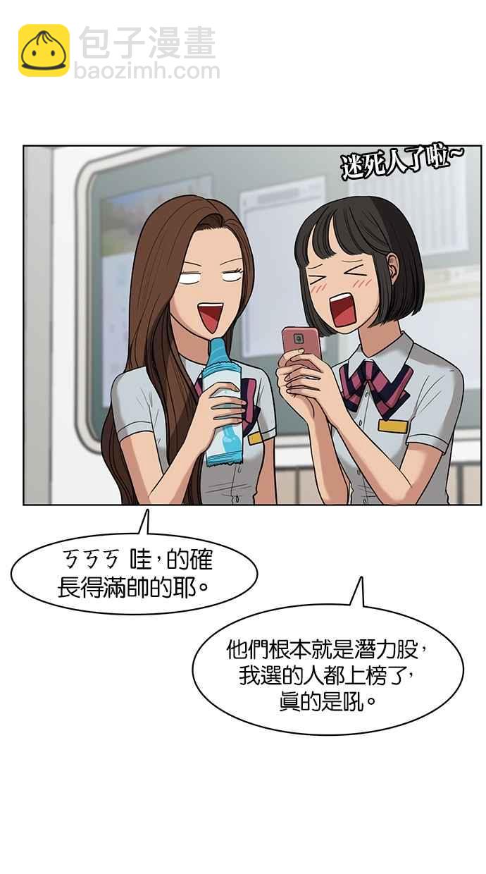 第22话70