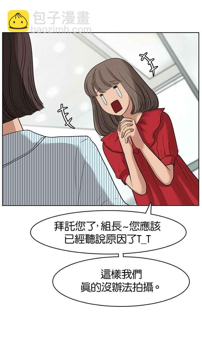 第22话73
