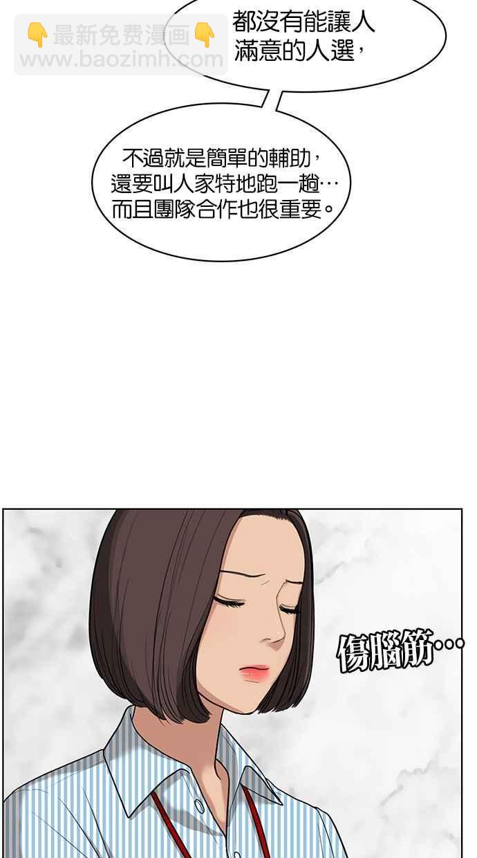 第22话75