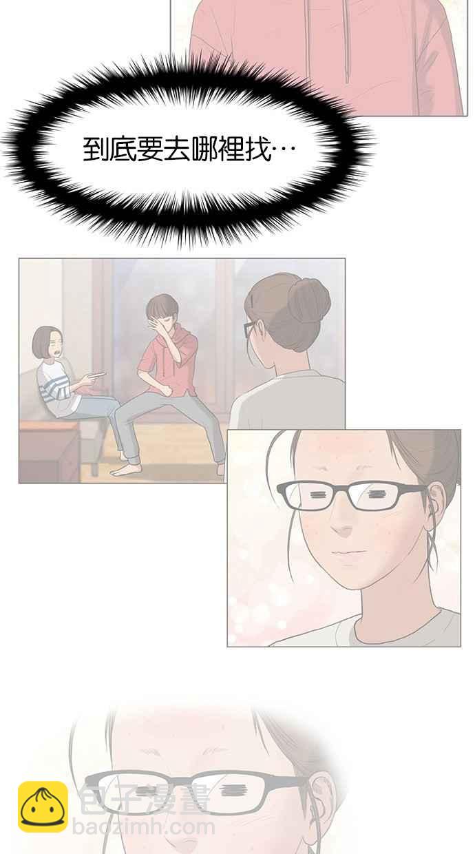 第22话77