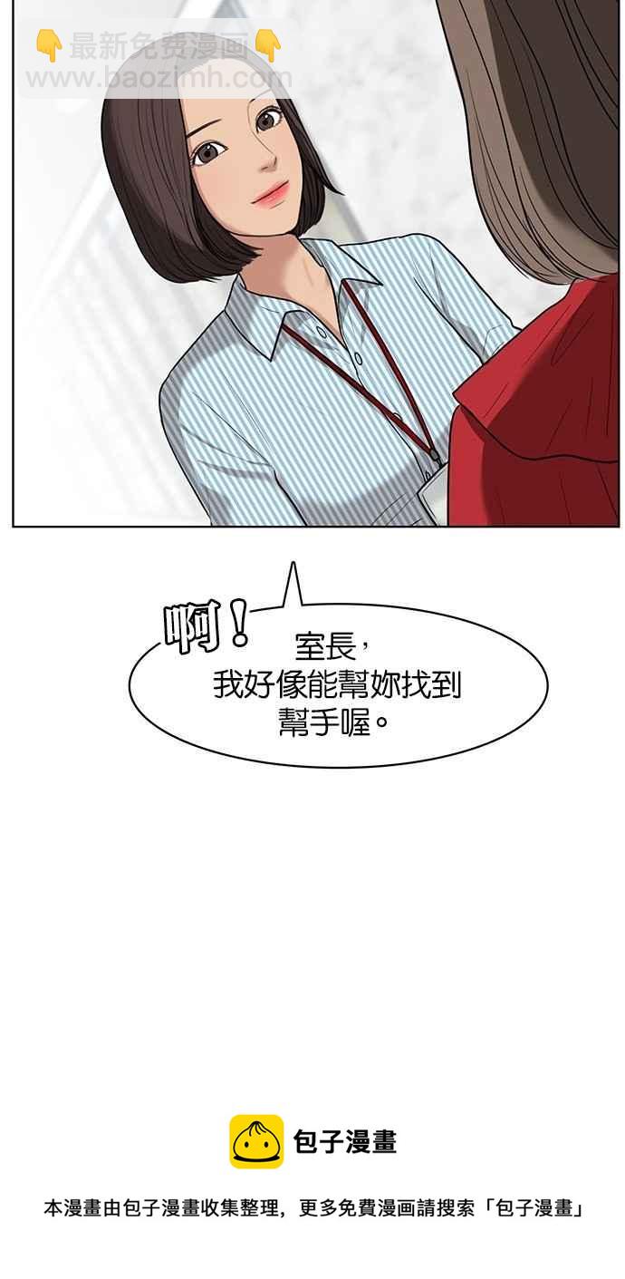 第22话79