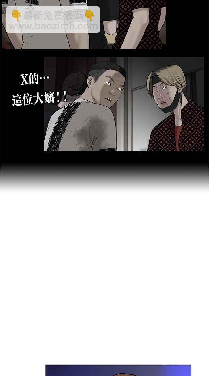 第22话9