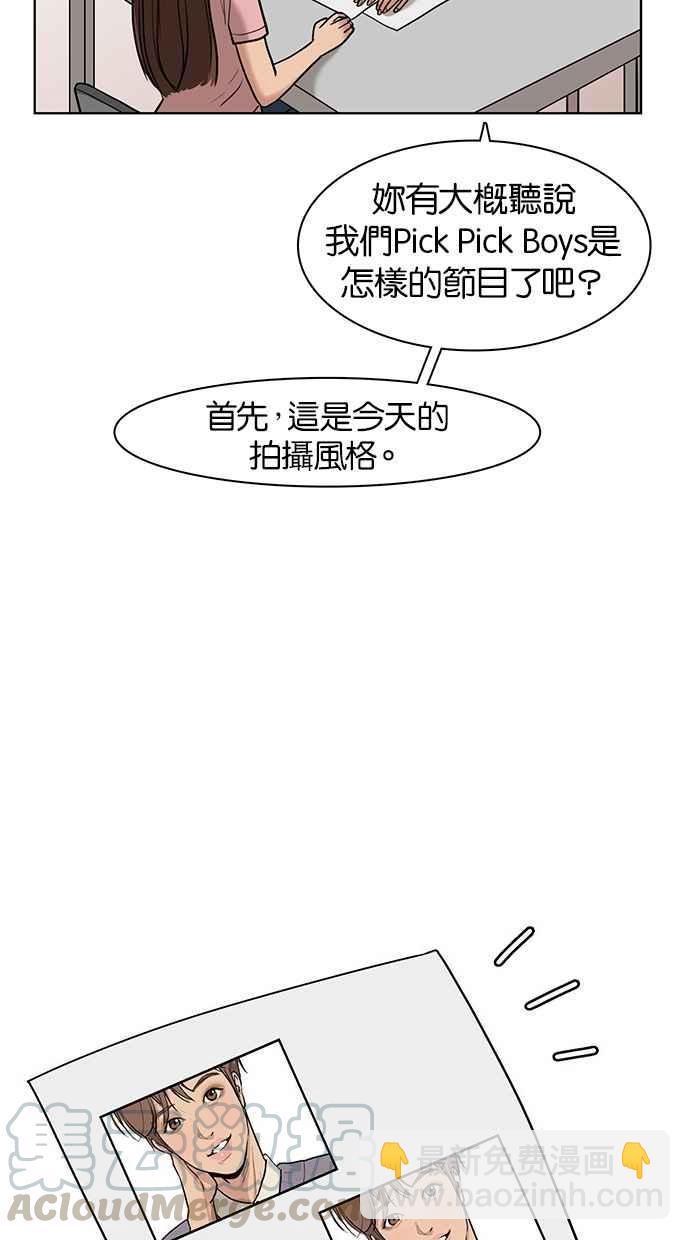 第23话10