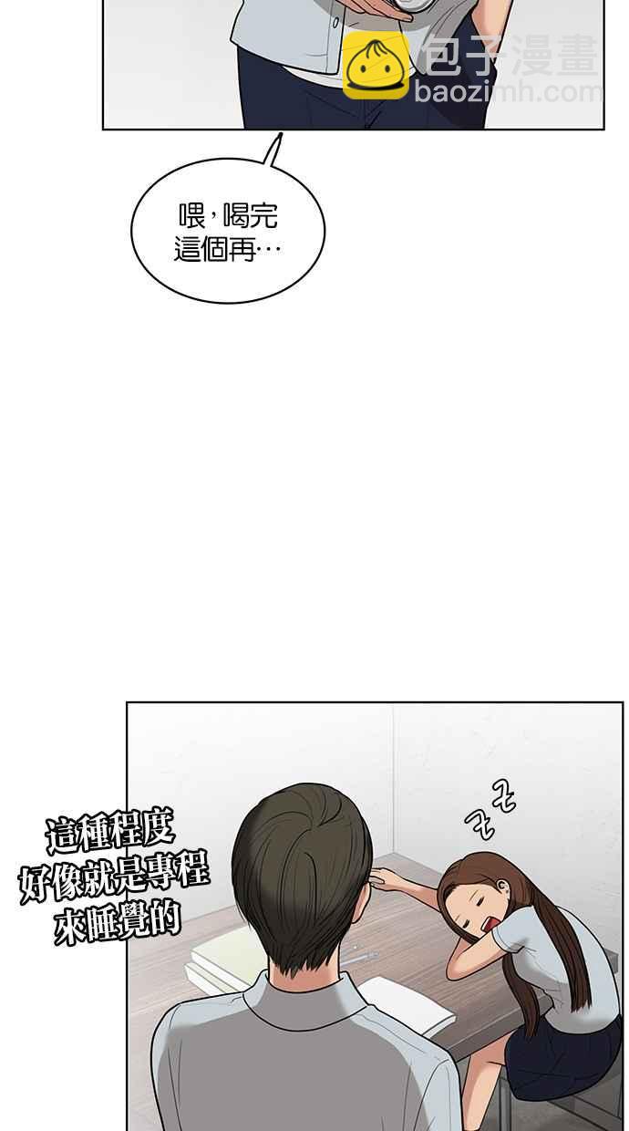 第23话101