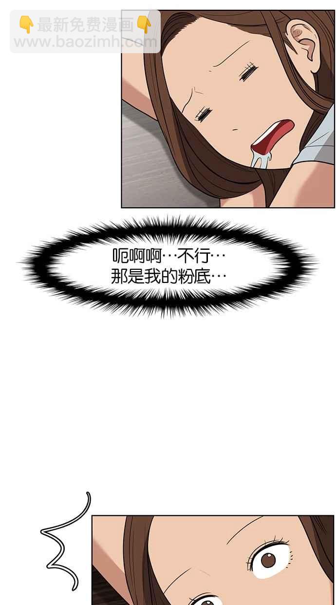 第23话109