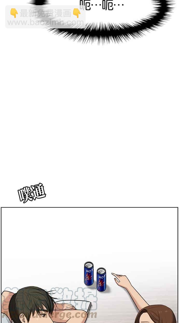 第23话118
