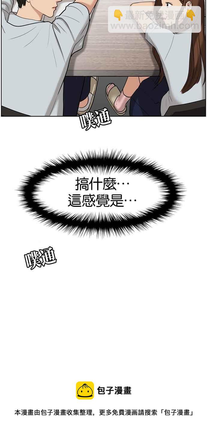 第23话119