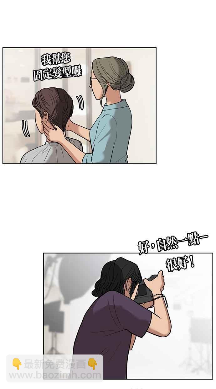 第23话13