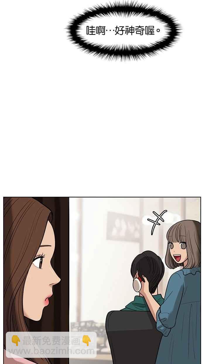 第23话14