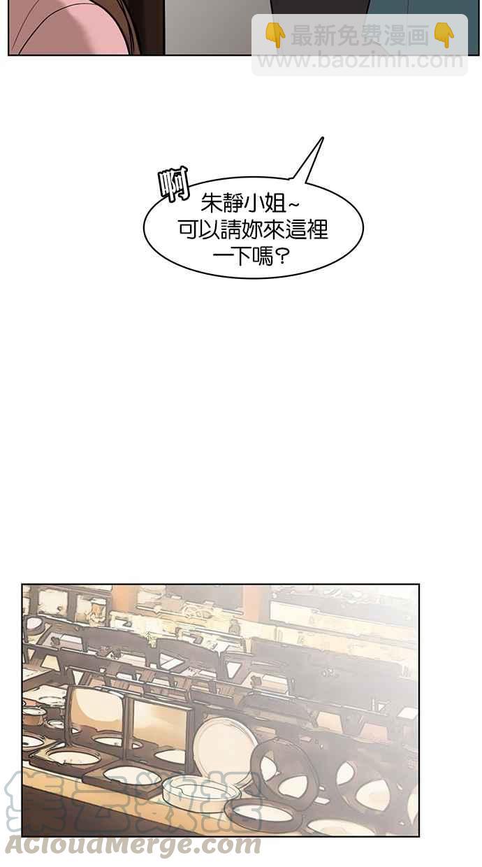 第23话15