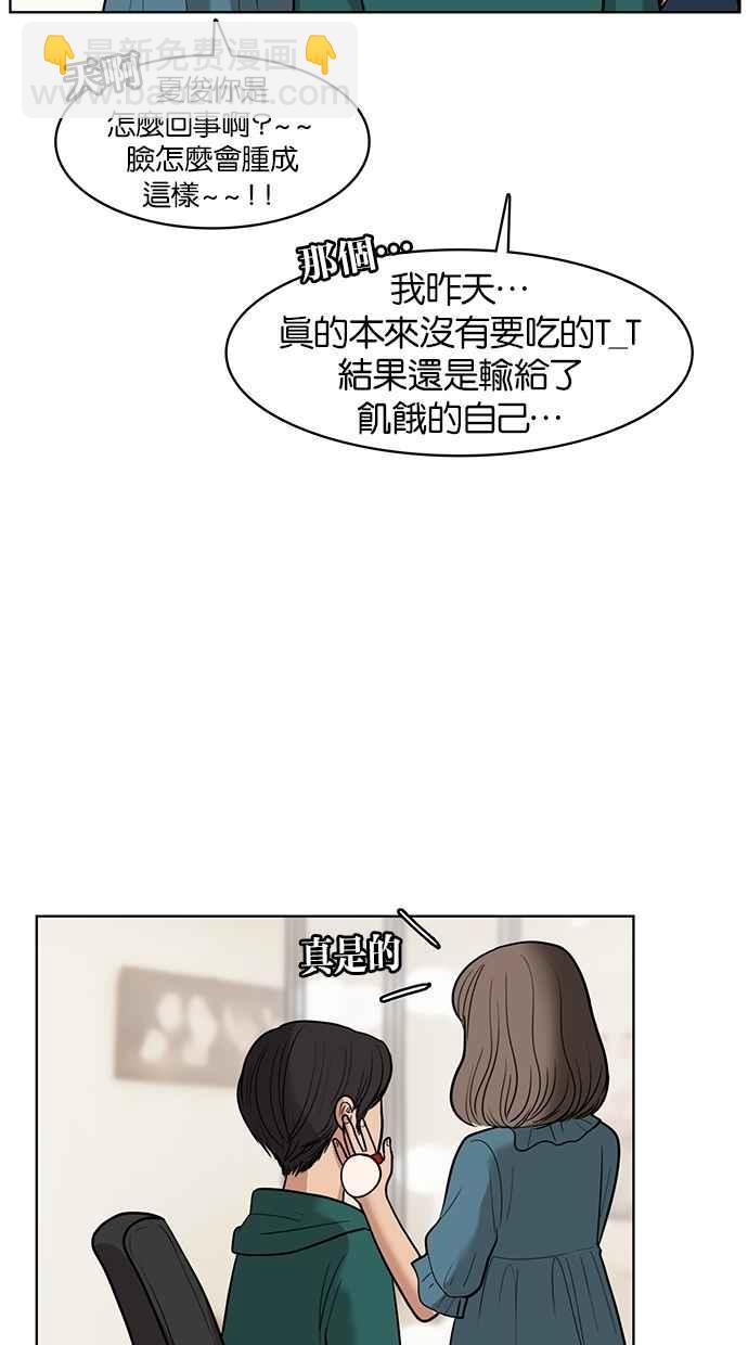 第23话17