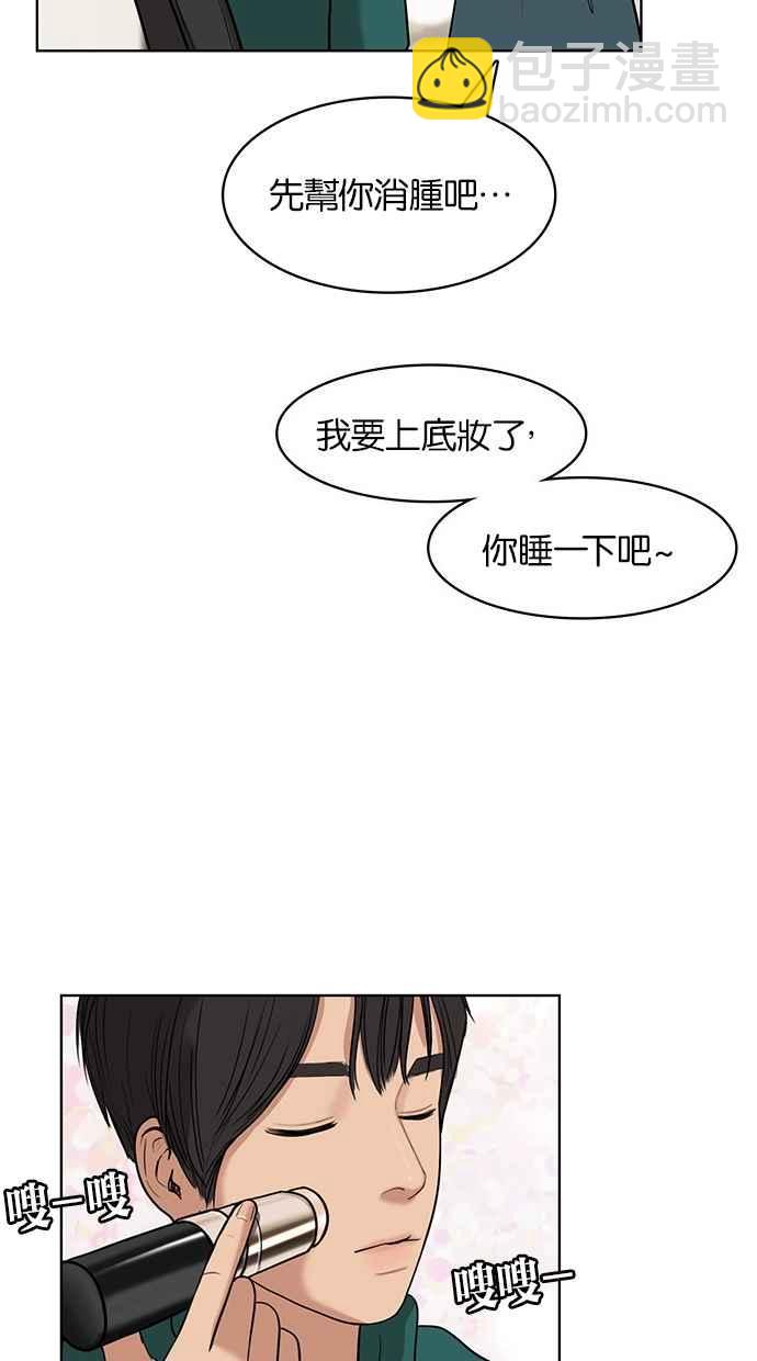 第23话18