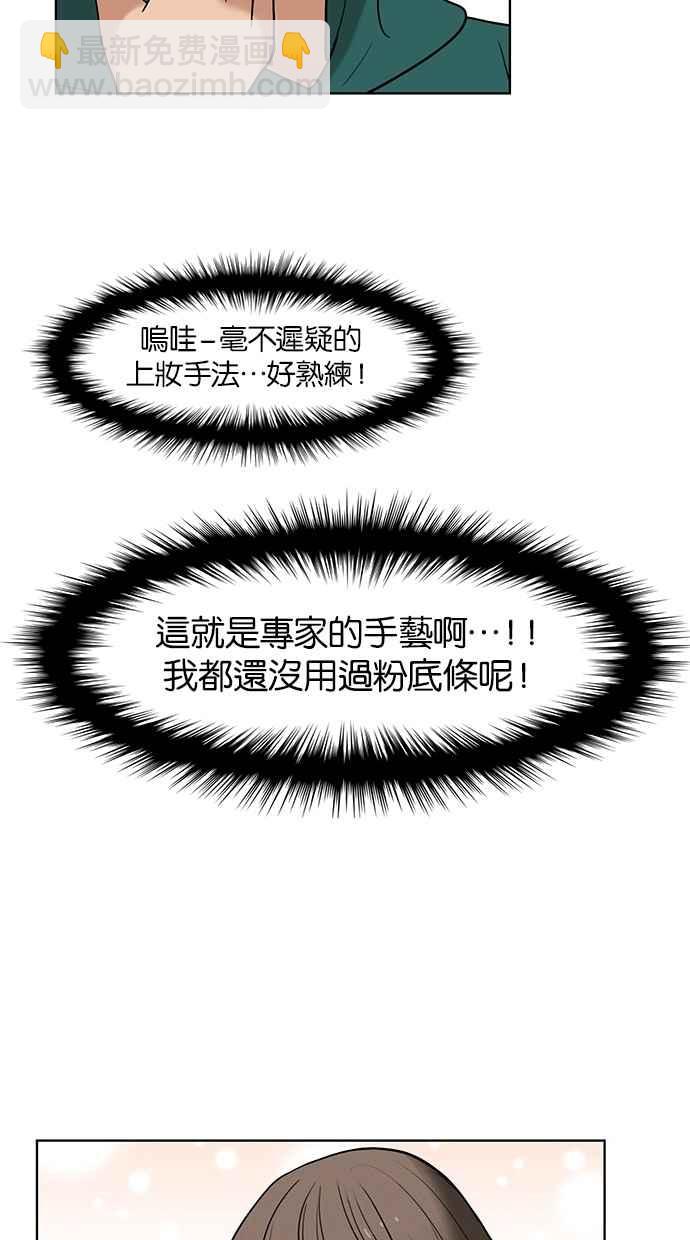 第23话19