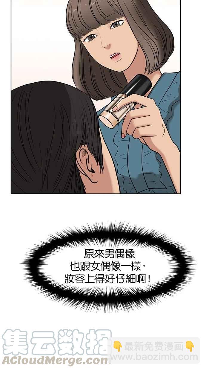 第23话20