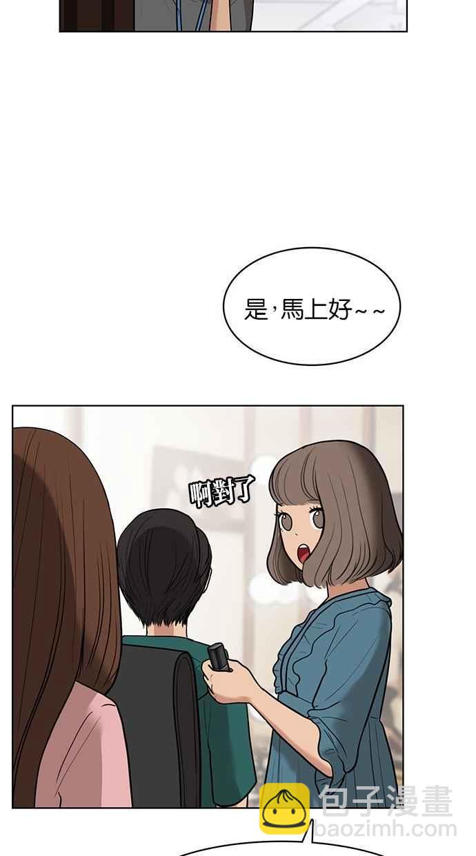 第23话22