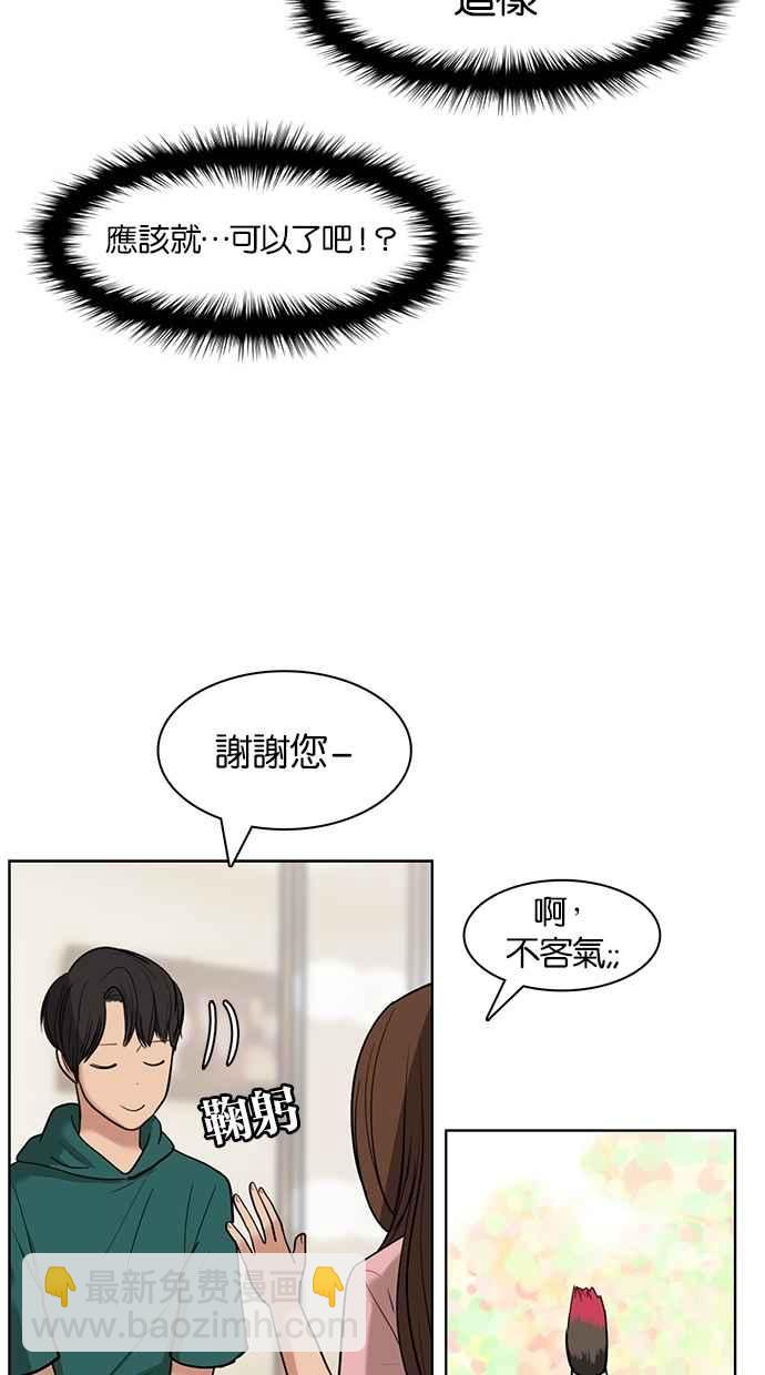 第23话26