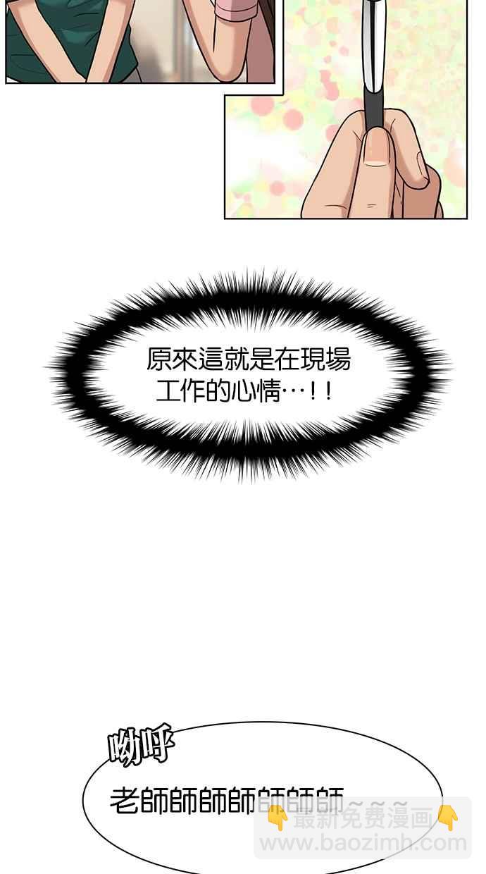 第23话27