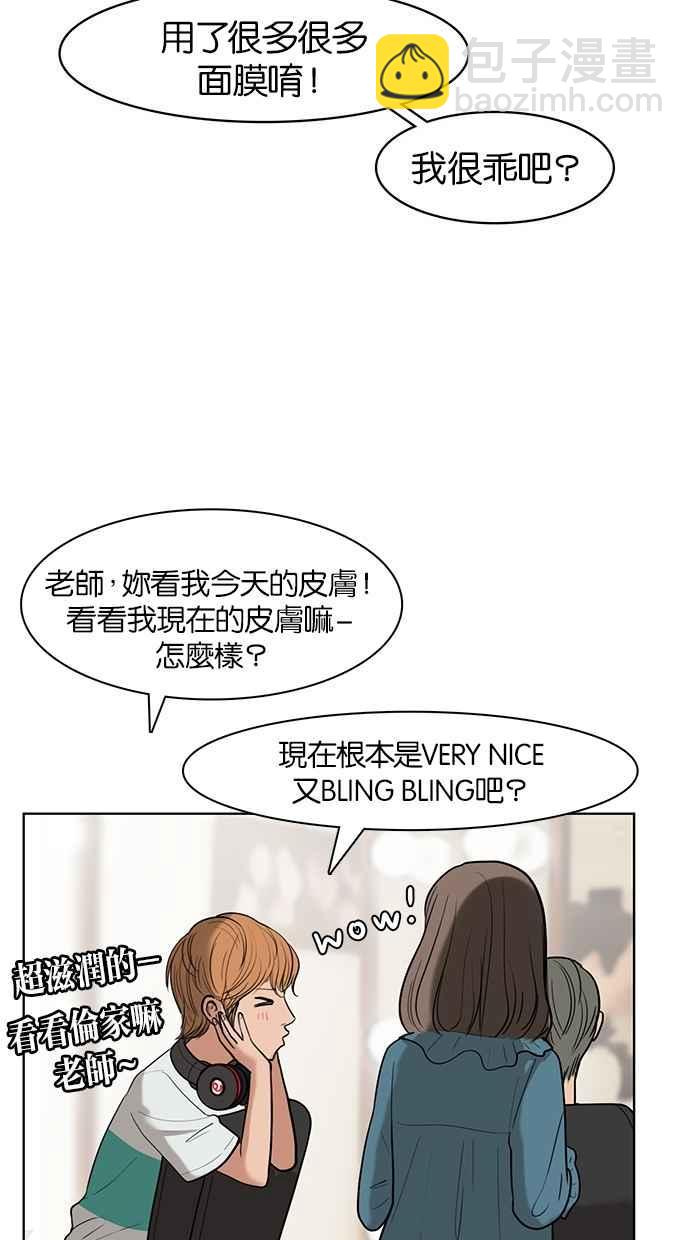 第23话29