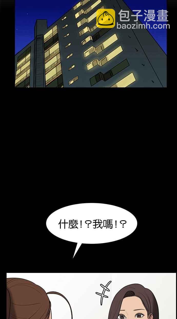 第23话3