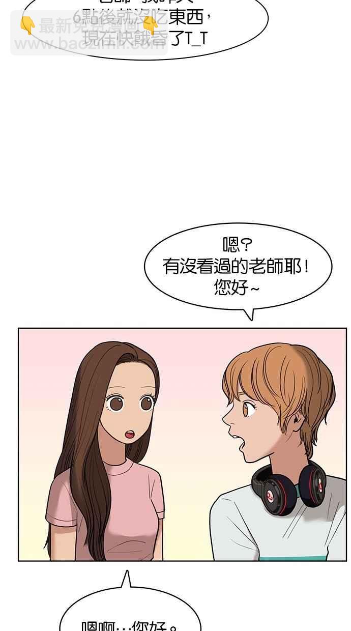 第23话31