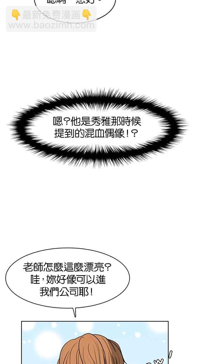 第23话32