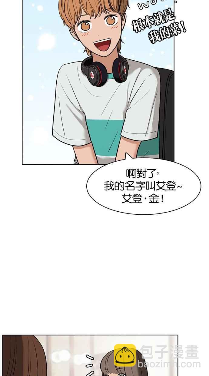 第23话33