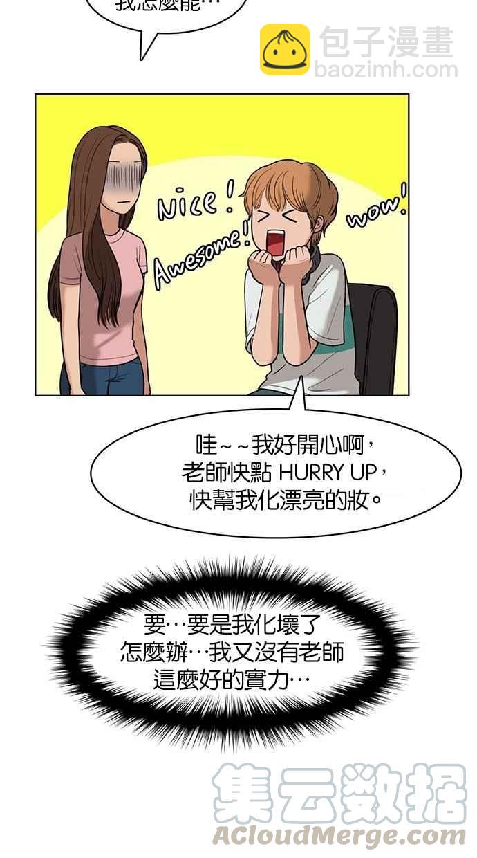 第23话35