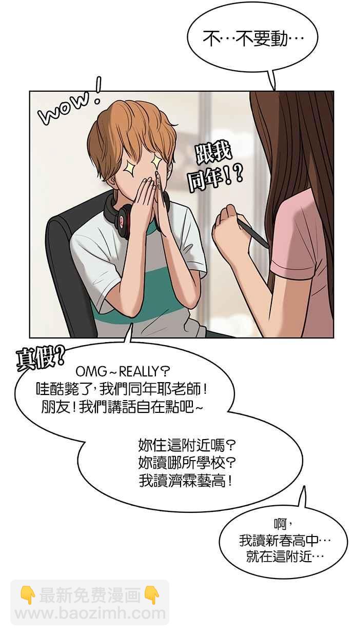 第23话38