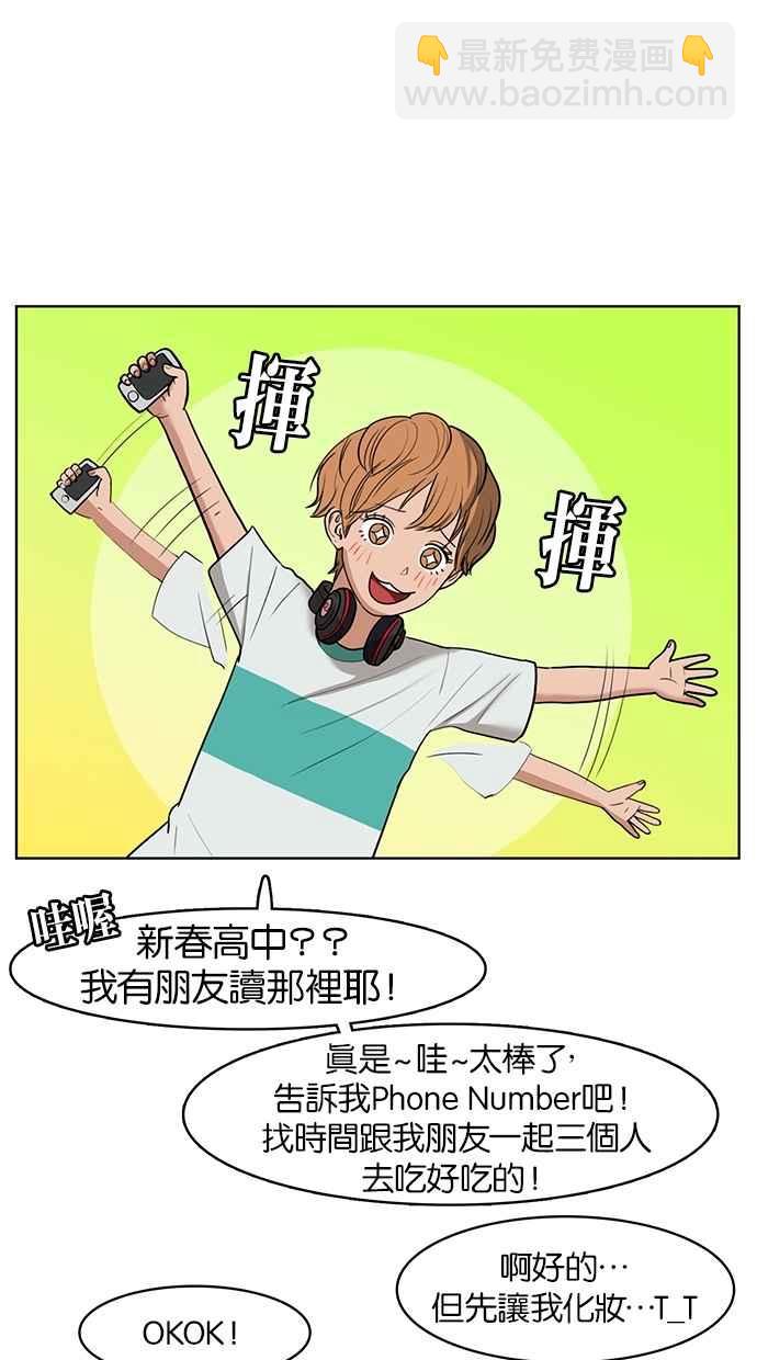 第23话39