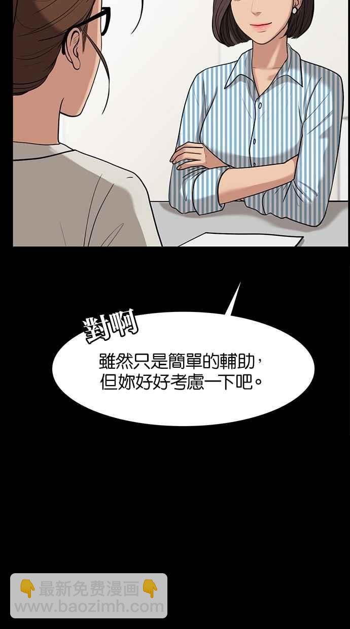 第23话4