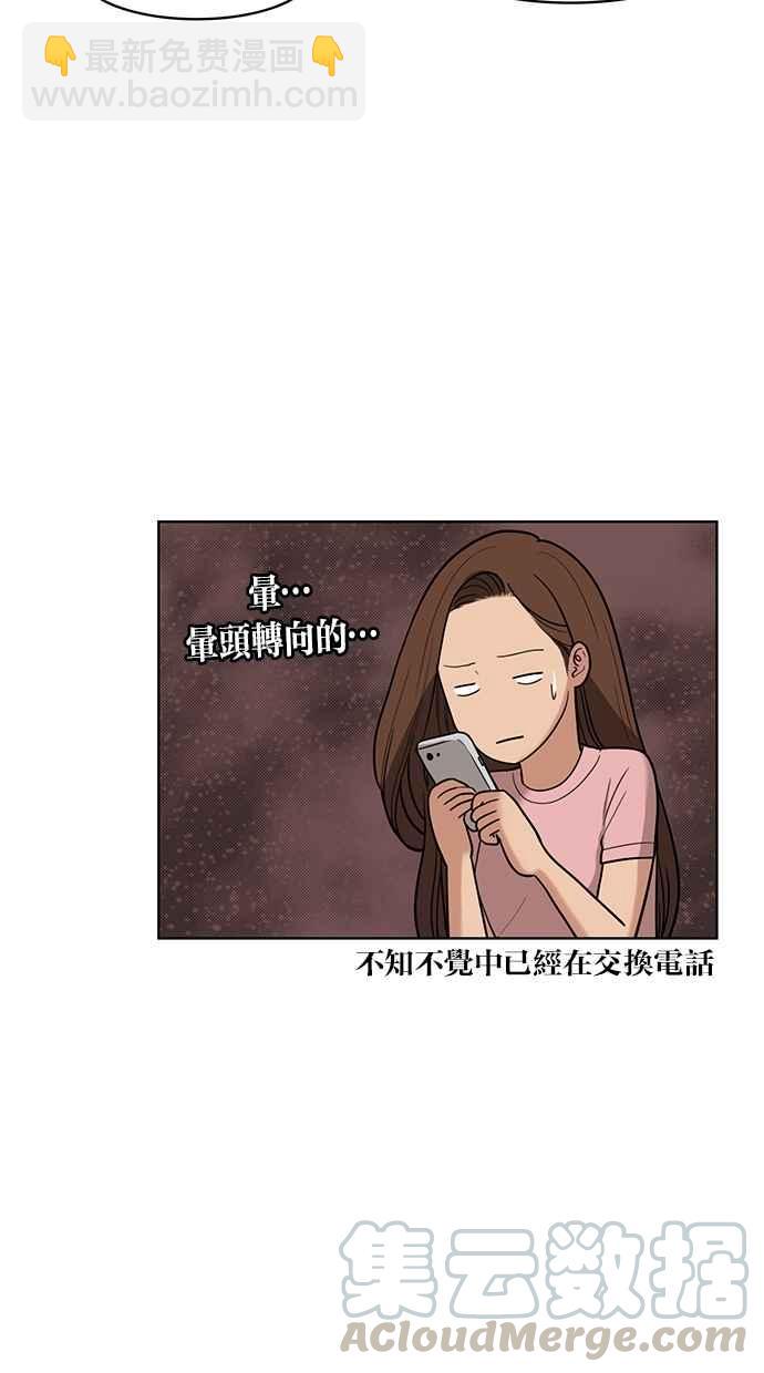 第23话40