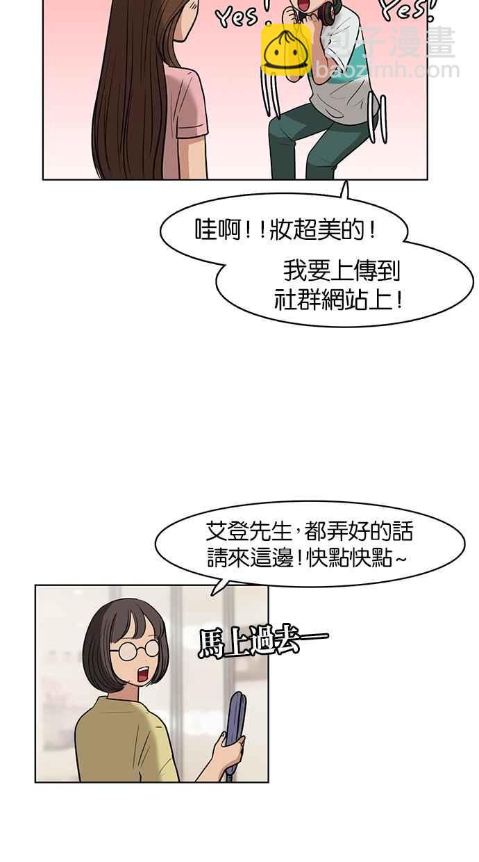 第23话43