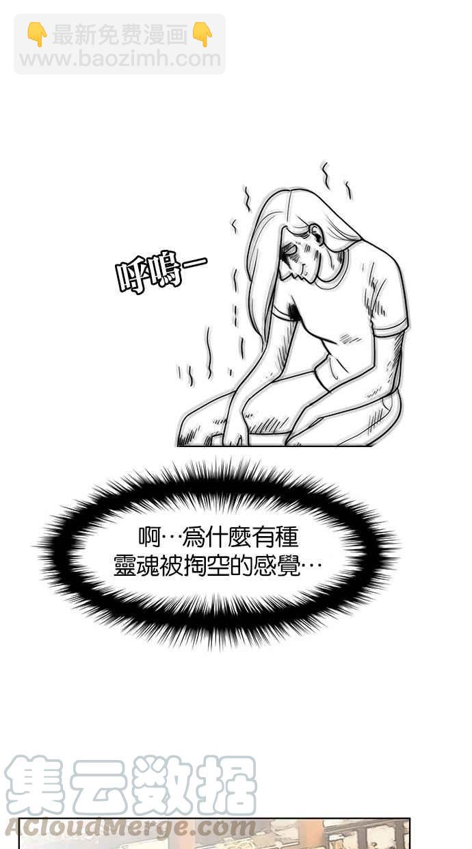 第23话45