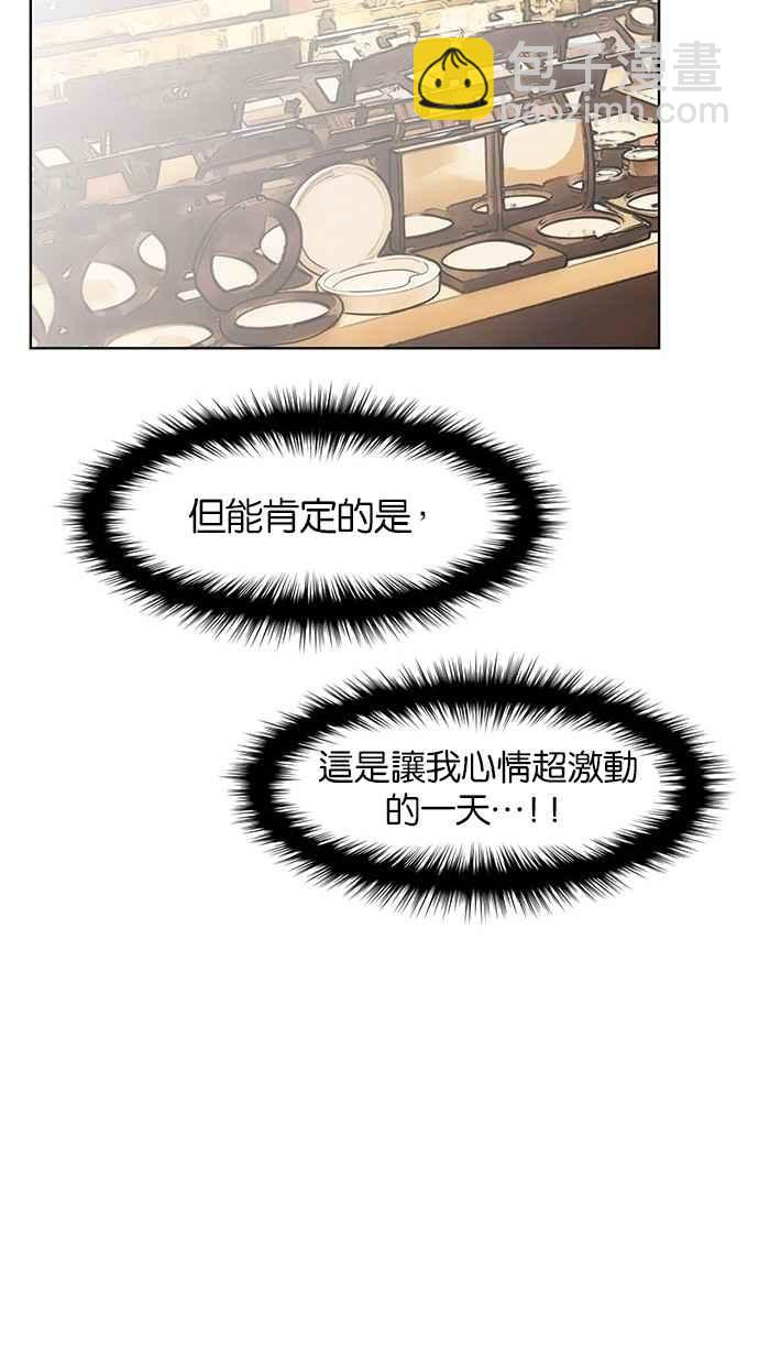 第23话46