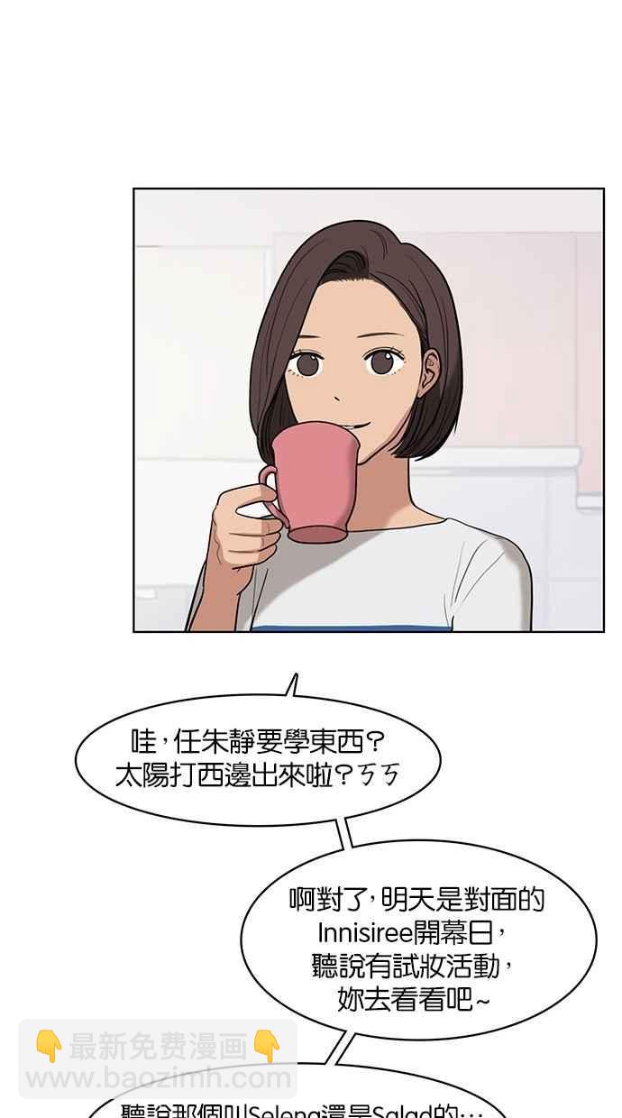 第23话49