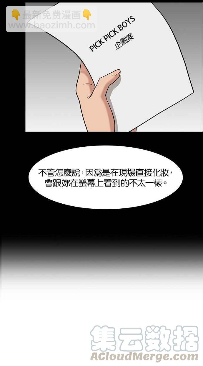 第23话5
