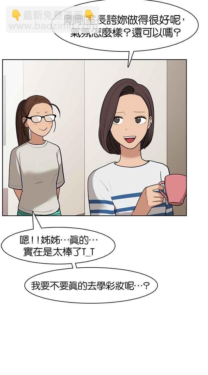 第23话52