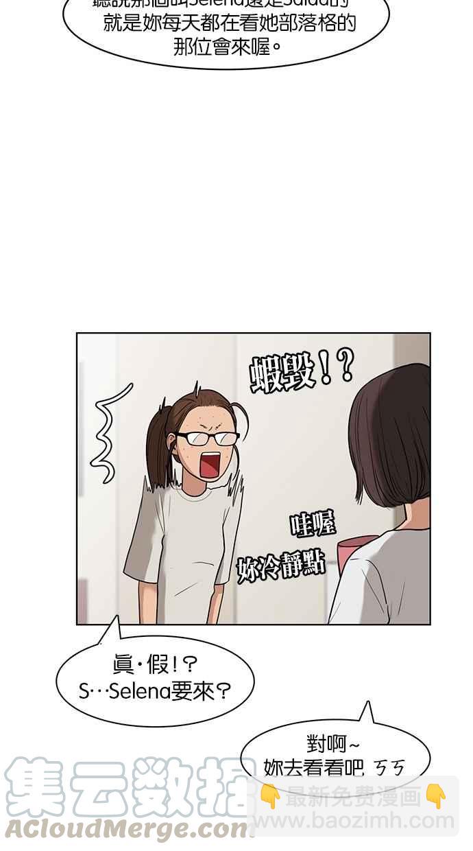 第23话54