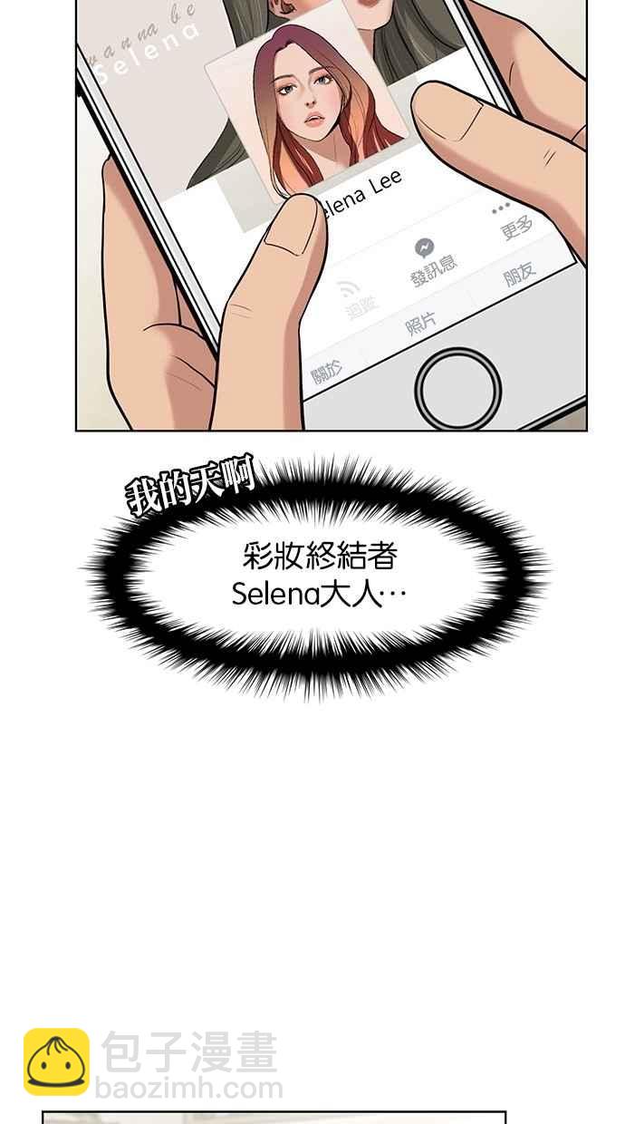 第23话57