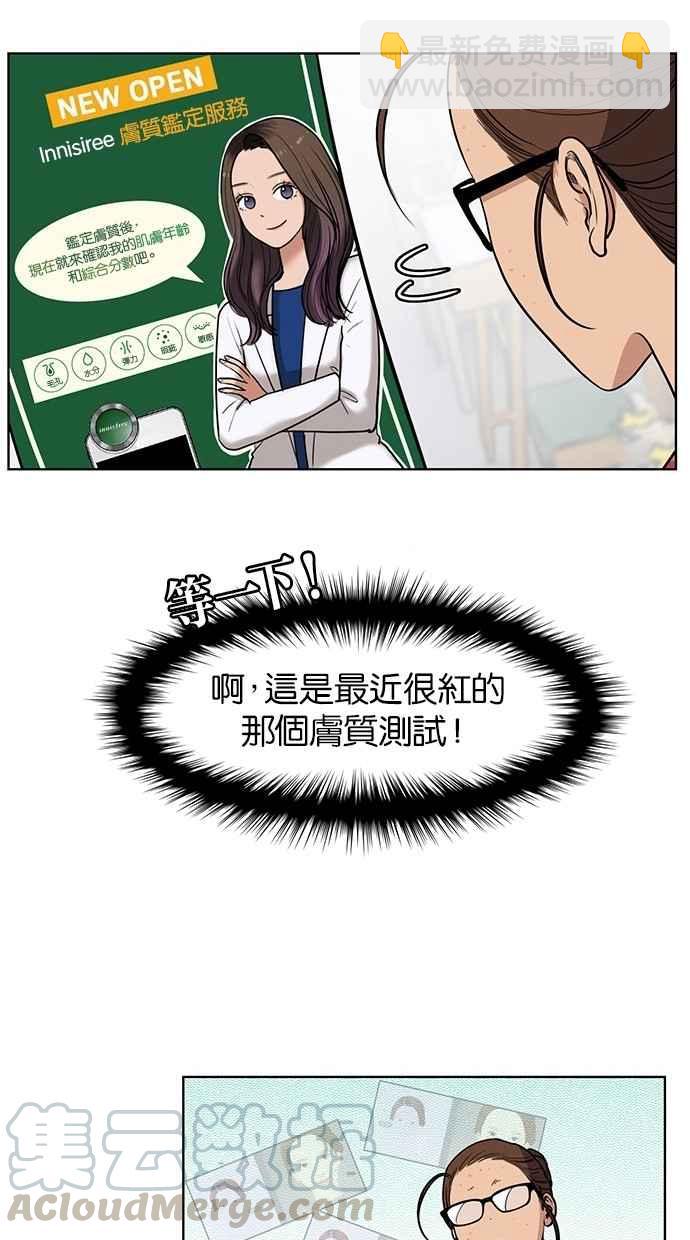 第23话59