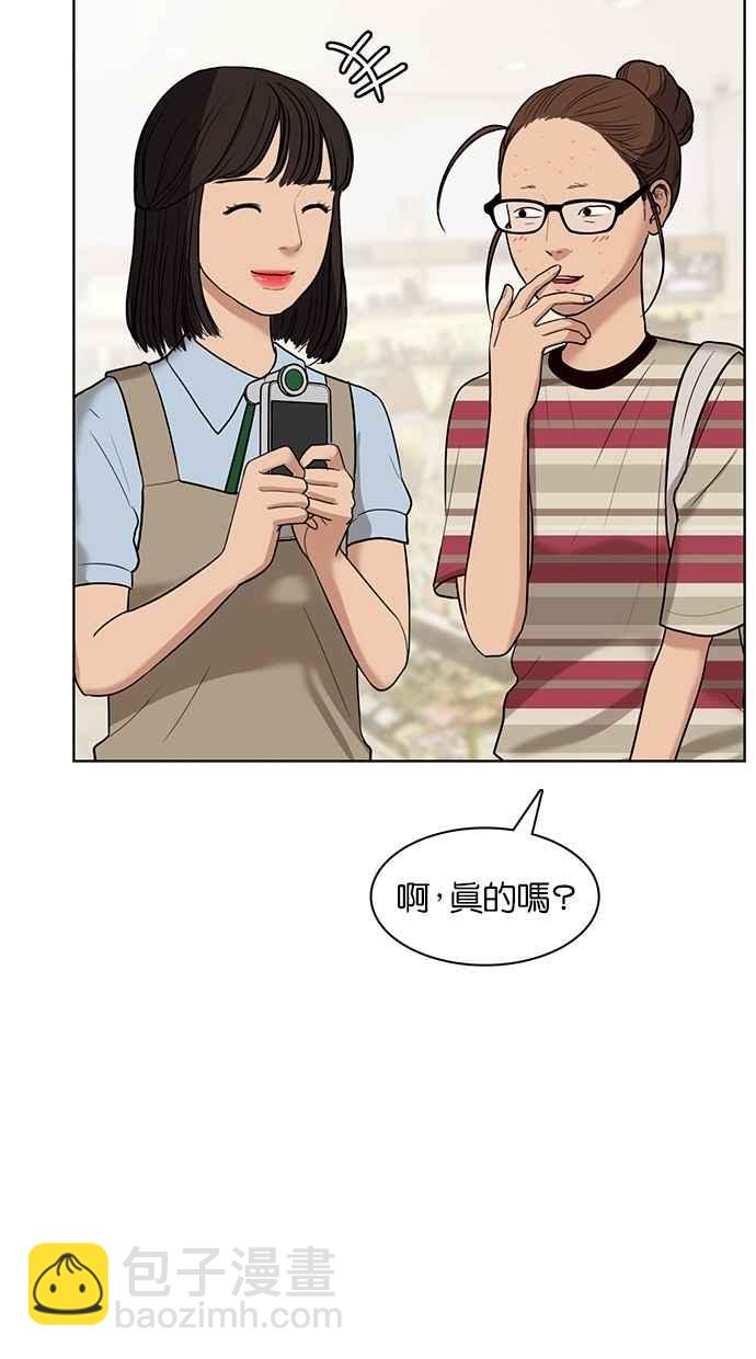第23话61
