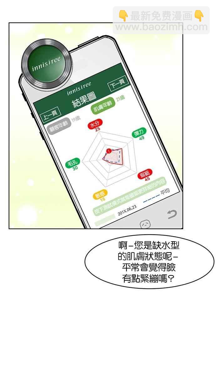 第23话63