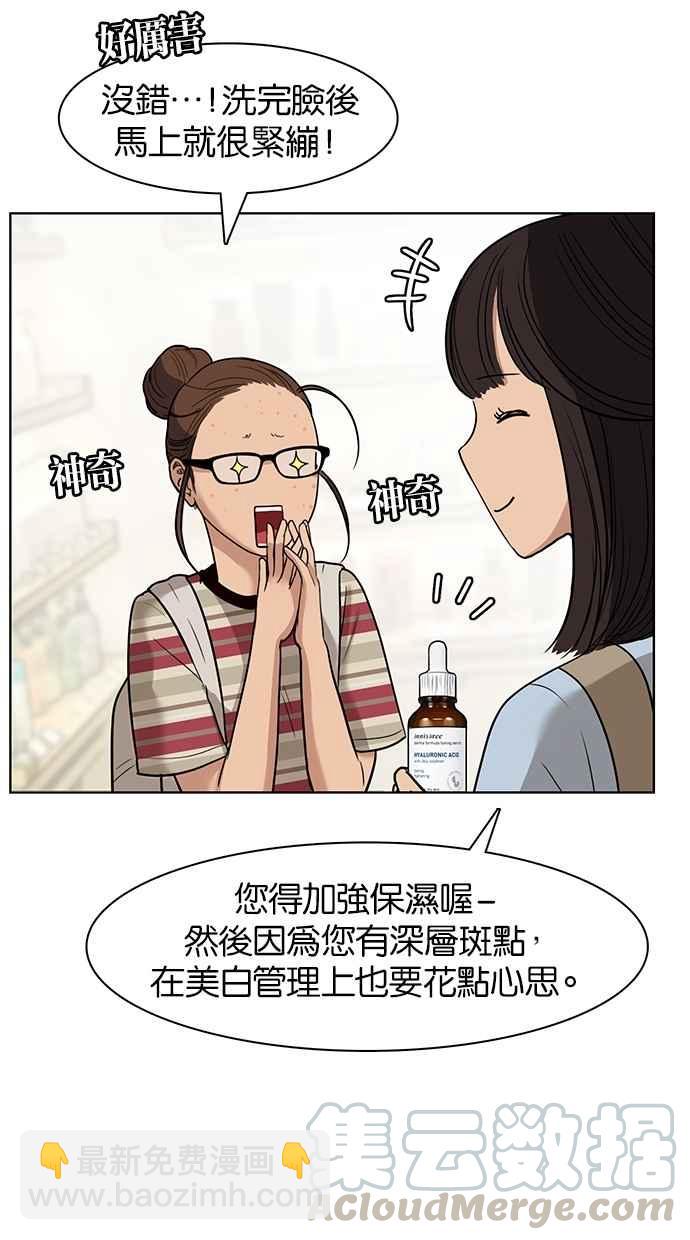 第23话64