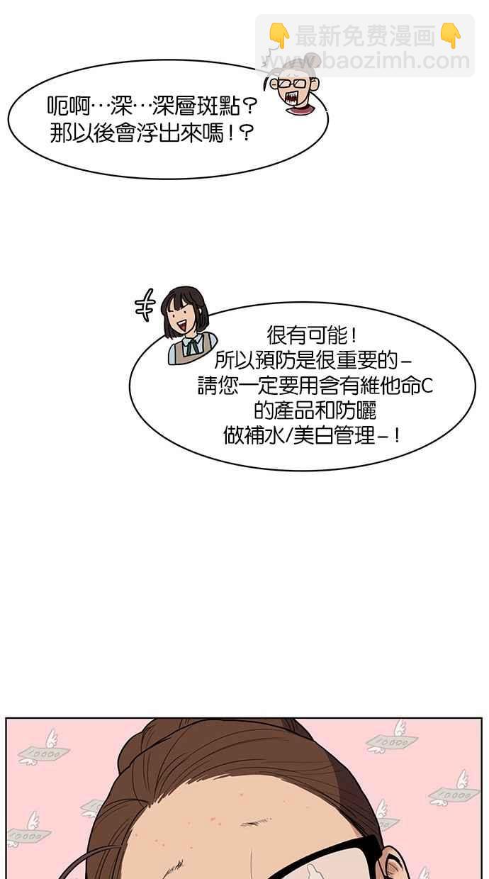 第23话65
